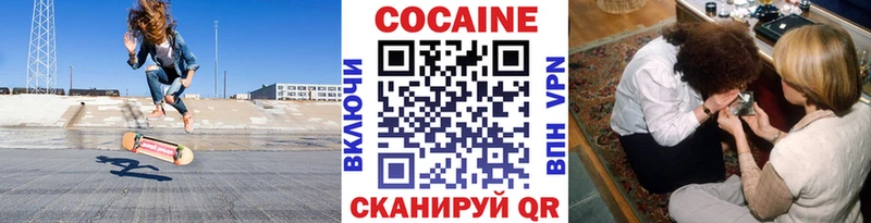 Купить наркоту Узловая APVP МЕФ blacksprut как зайти ГАШ МАРИХУАНА КОКАИН