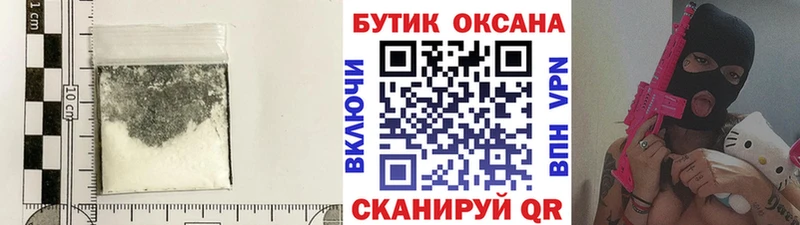 блэк спрут вход  Узловая  БУТИРАТ 99% 