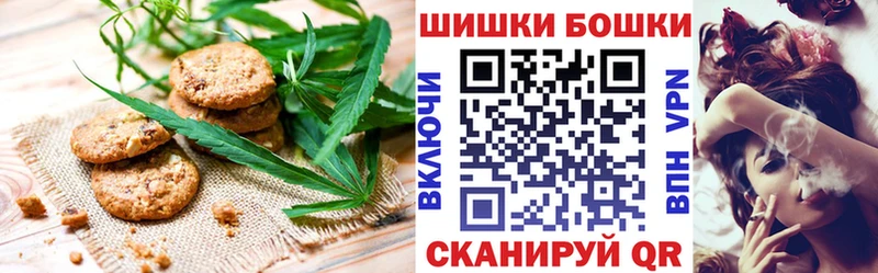 Печенье с ТГК конопля  Узловая 