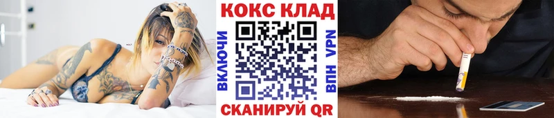 COCAIN FishScale  купить наркотик  Узловая 