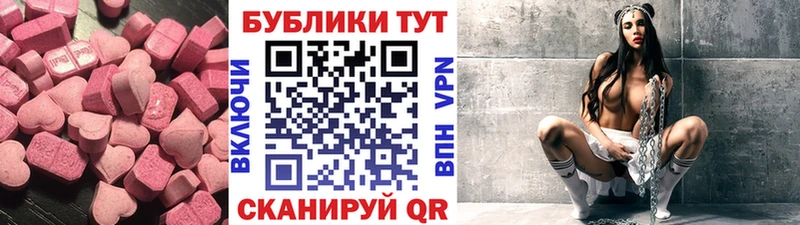 ЭКСТАЗИ Cube купить наркотики сайты Узловая