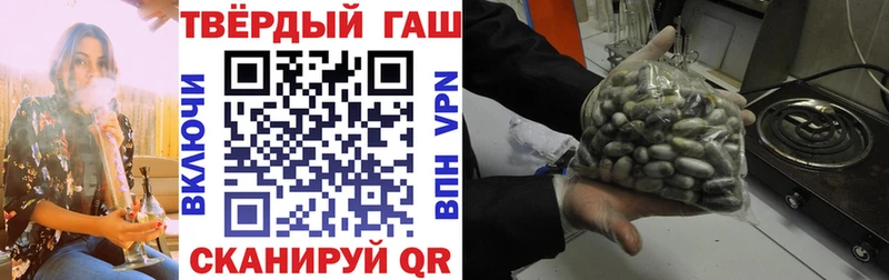 ГАШИШ ice o lator Узловая