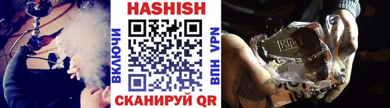 Гашиш VHQ  цены наркотик  Узловая 