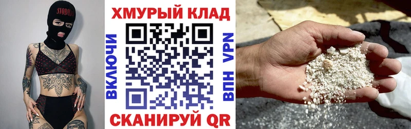 Героин герыч  Узловая 