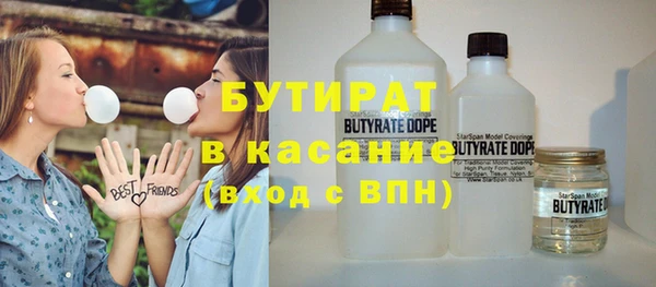 кристаллы Аркадак