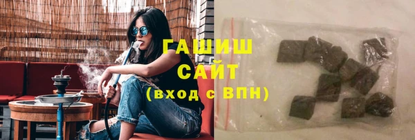 таблы Армянск