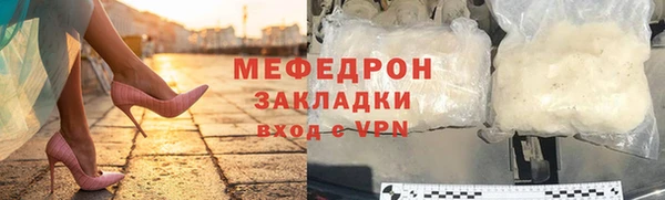 кристаллы Аркадак