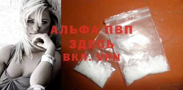 таблы Армянск