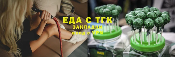 кристаллы Аркадак