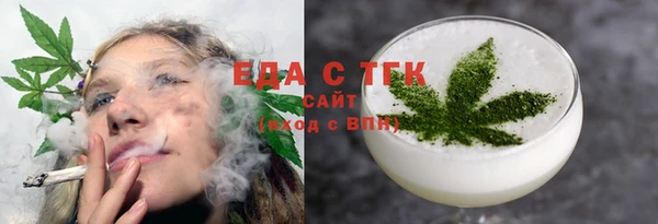 таблы Армянск