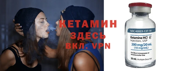 кристаллы Аркадак