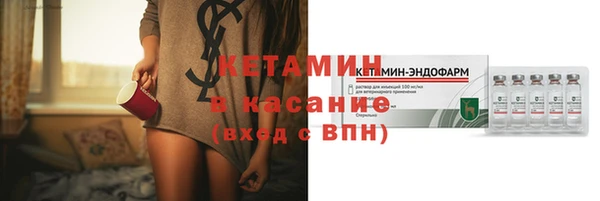 кристаллы Аркадак