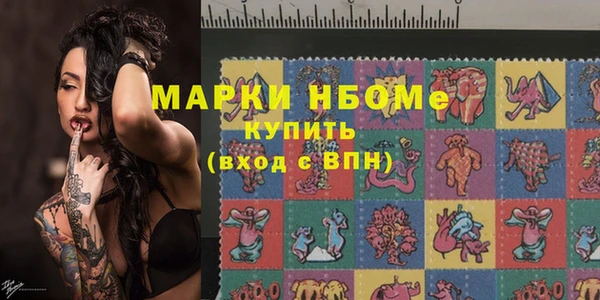 герыч Арсеньев