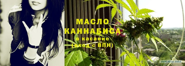 таблы Армянск