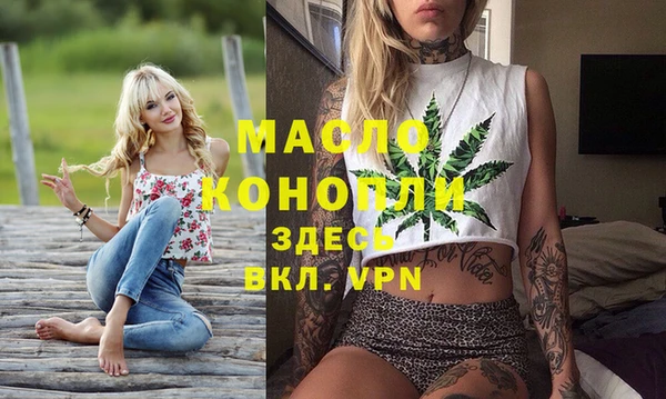 таблы Армянск
