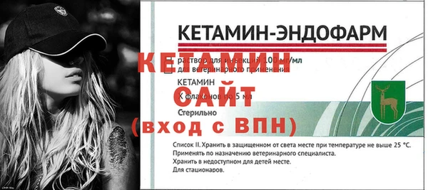 кристаллы Аркадак