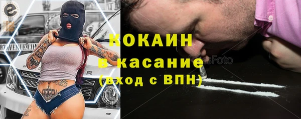 таблы Армянск