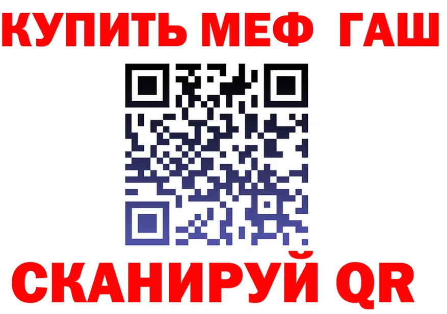 А ПВП Соль зеркало дарк нет мега Узловая