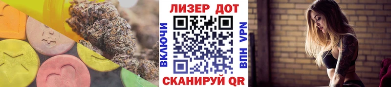 ЛСД экстази кислота  где купить наркотик  Узловая 