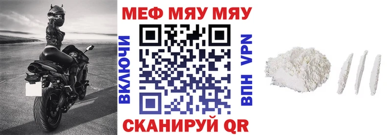 Меф кристаллы где купить Узловая