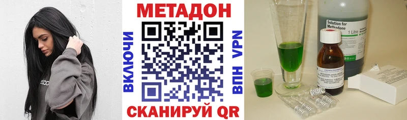 даркнет сайт  Узловая  МЕТАДОН кристалл 