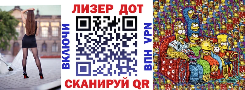 Марки NBOMe 1,8мг  купить  цена  Узловая 